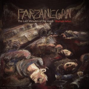 Farzanegan: The Last Minutes of the Road' by Shahab Jafari on aNoise label, 2026 modern classical string quartet single commemorating Kerman Farzanegan school bus tragedy, minimalist design evoking road shadows and final tension by artist Sayeh Parsai